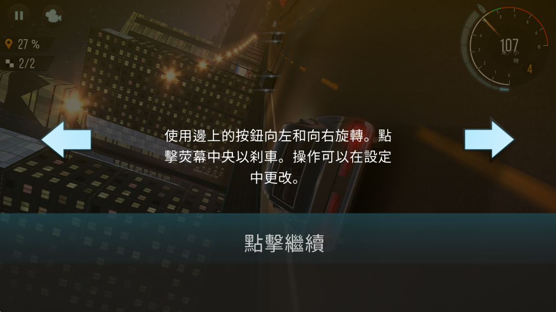 CarX Highway Racing游戏 v1.74.6 安卓版