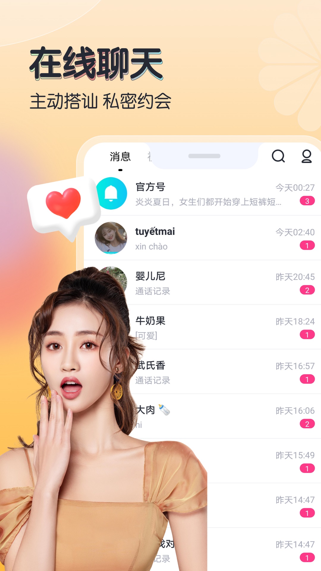 米尤app v1.0.0 安卓版