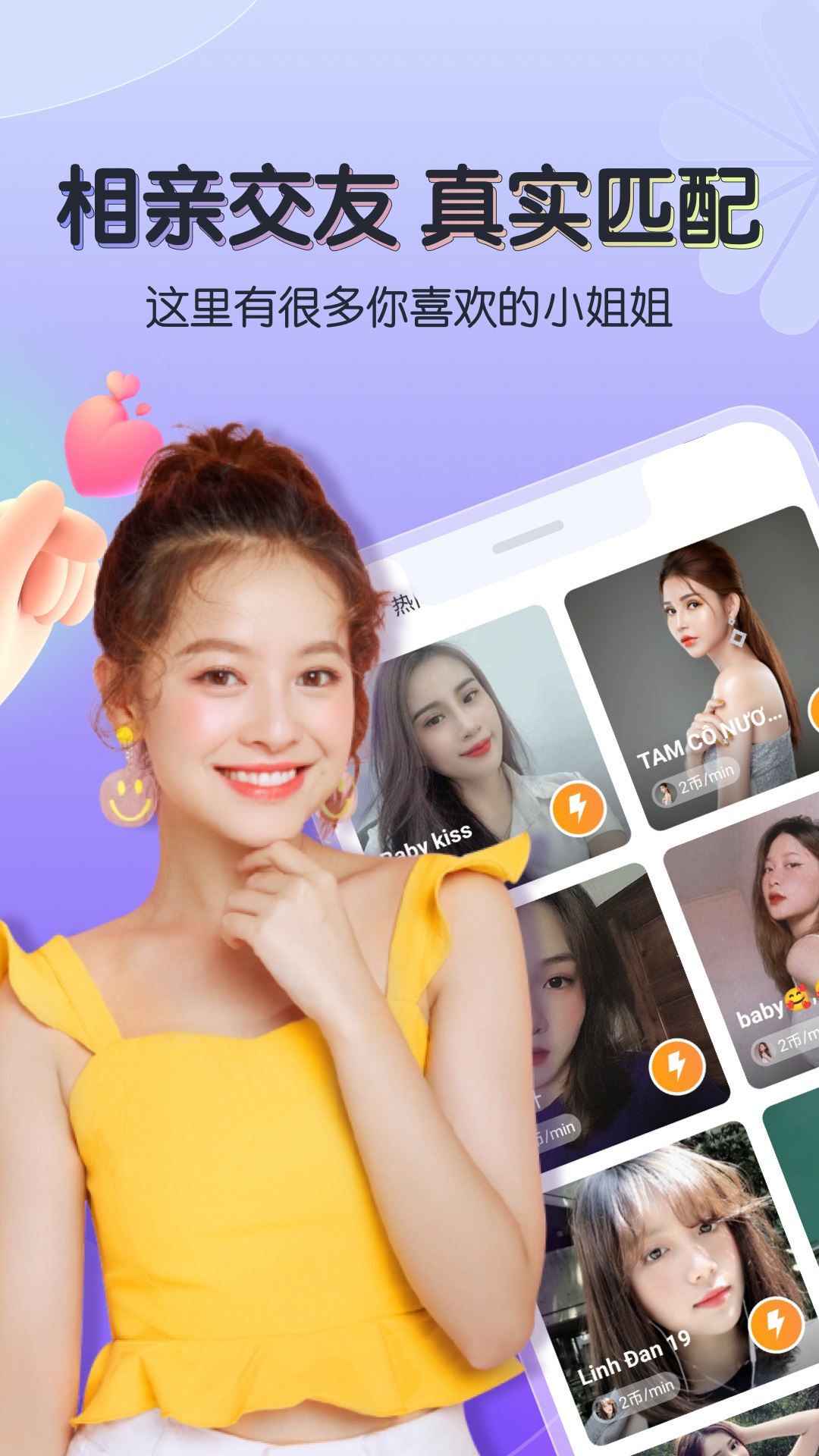 米尤app v1.0.0 安卓版