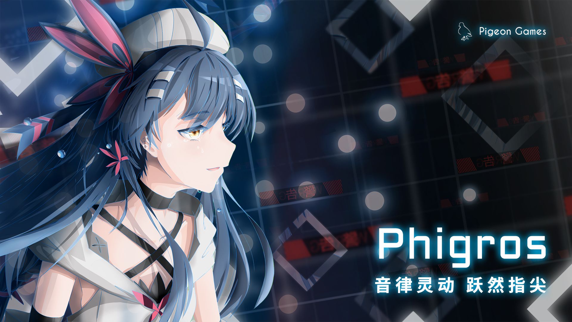 Phigros国际版 v2.3.3 安卓版