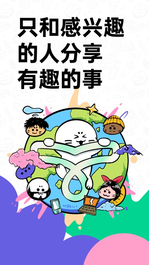 滴墨社区APP v1.10.1 安卓版