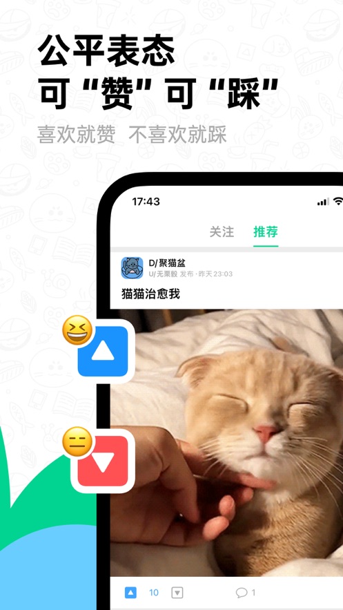 滴墨社区APP v1.10.1 安卓版