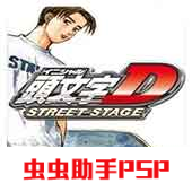 头文字D公路传说手游官方下载 v2021.06.21.11 安卓版