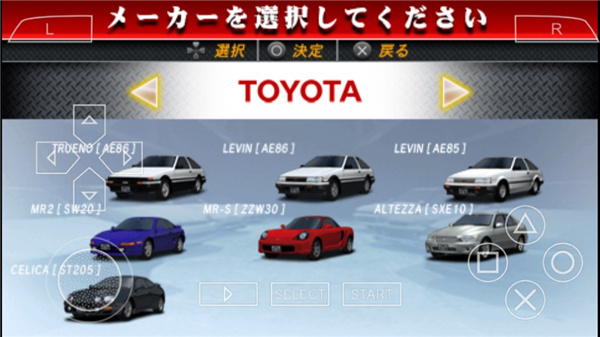 头文字D公路传说手游官方下载 v2021.06.21.11 安卓版