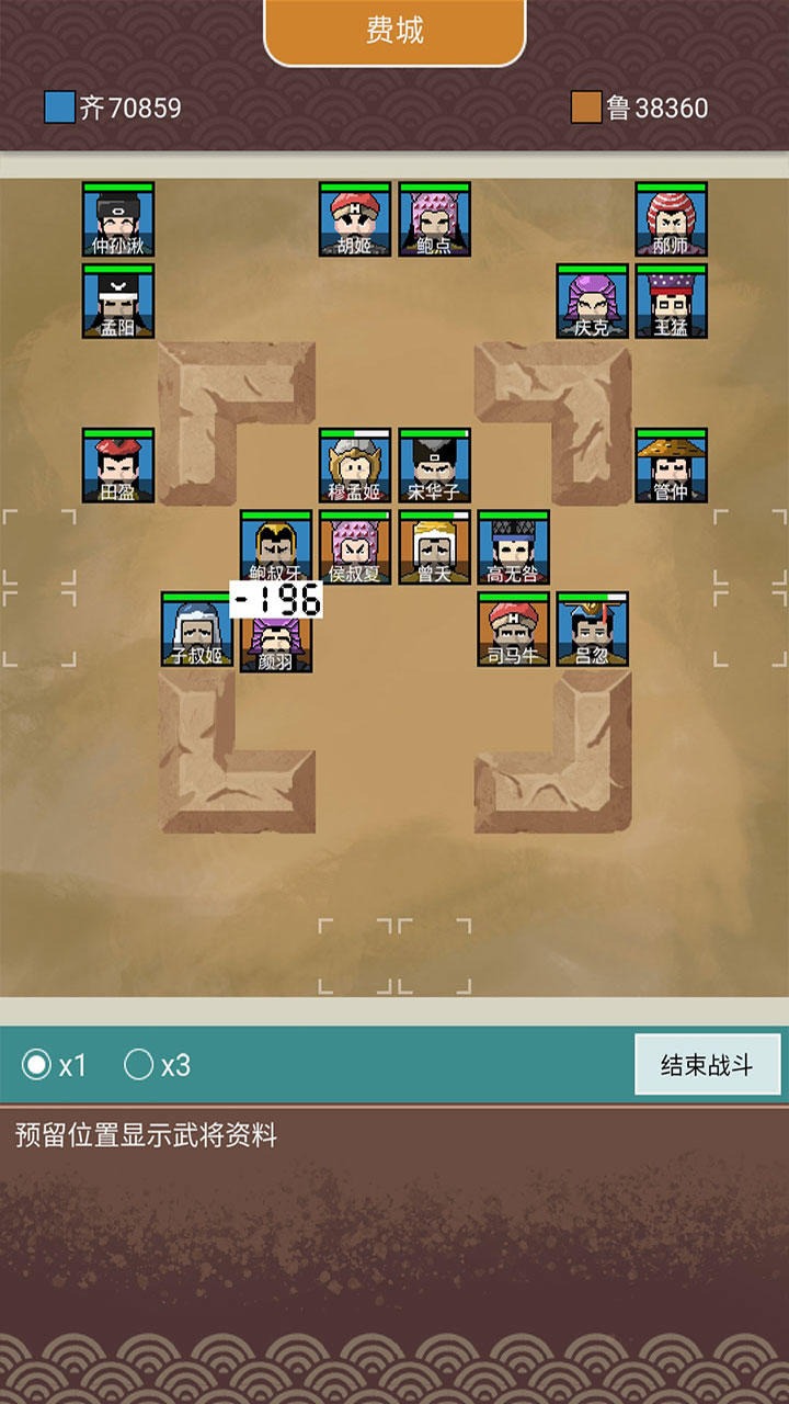 王图天下游戏 v0.1.0 最新版