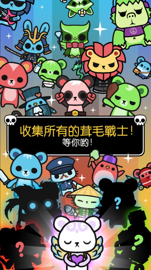 多布茸毛战士游戏下载安装 v1.0.2 安卓版