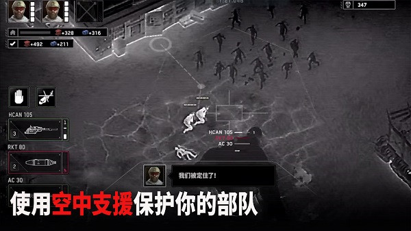 僵尸炮艇生存最新版下载 v1.6.60 安卓版