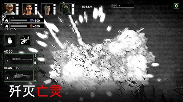 僵尸炮艇生存最新版下载 v1.6.60 安卓版