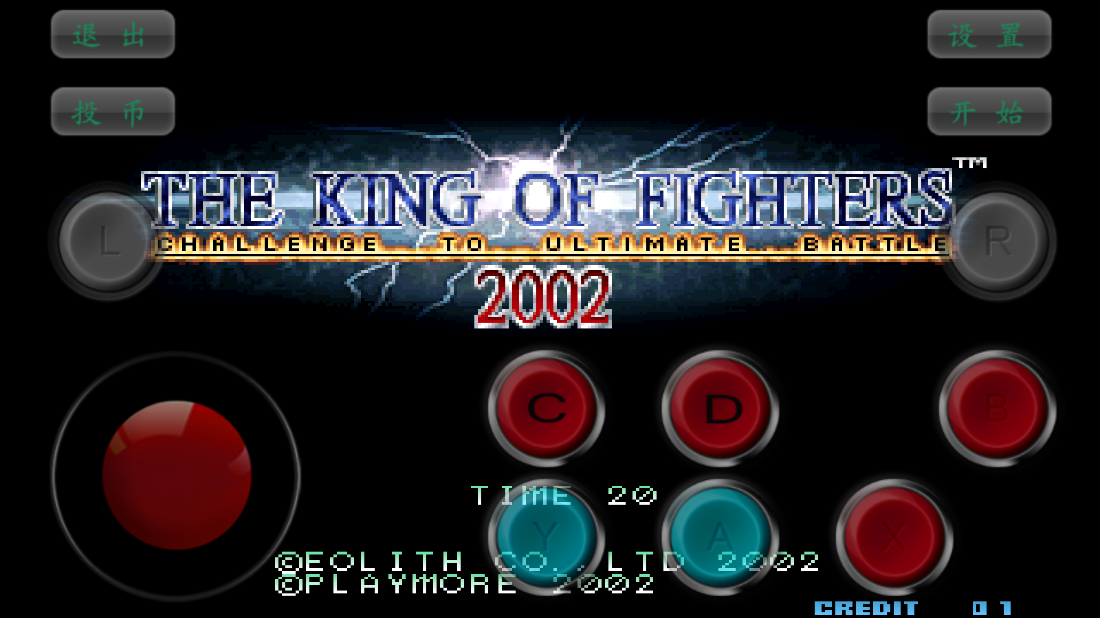 拳皇2002风云再起 v1.0.6 安卓版