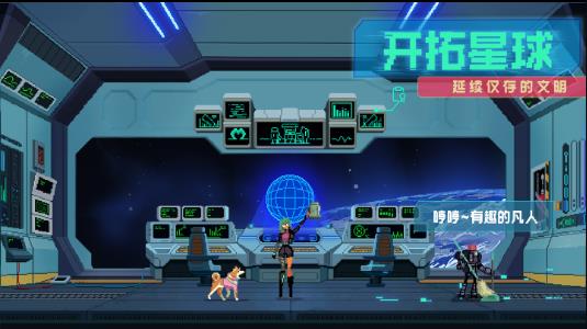 假未来fake future下载 v1.1 安卓版