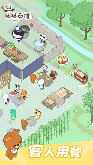 熊猫面馆游戏下载 v1.2.20 安卓版