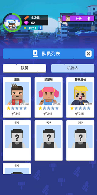 闲置僵尸避难所游戏下载手机版(Idle Zombie Shelter) v1.16.0.0 安卓版