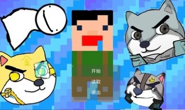 晓豚鼠的冒险梦0.4游戏下载安装 v21.08.230925 安卓版