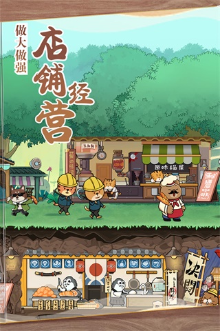 猫宅97游戏下载安装最新版 v1.0.2 安卓版