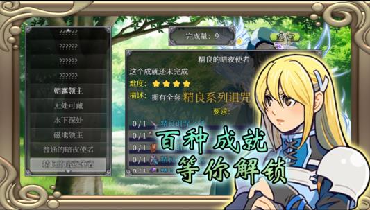 幻化见闻录手游下载 v1.0.6 安卓版
