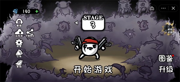 土豆地下城下载安装最新版 v6.3.0.14732 安卓版
