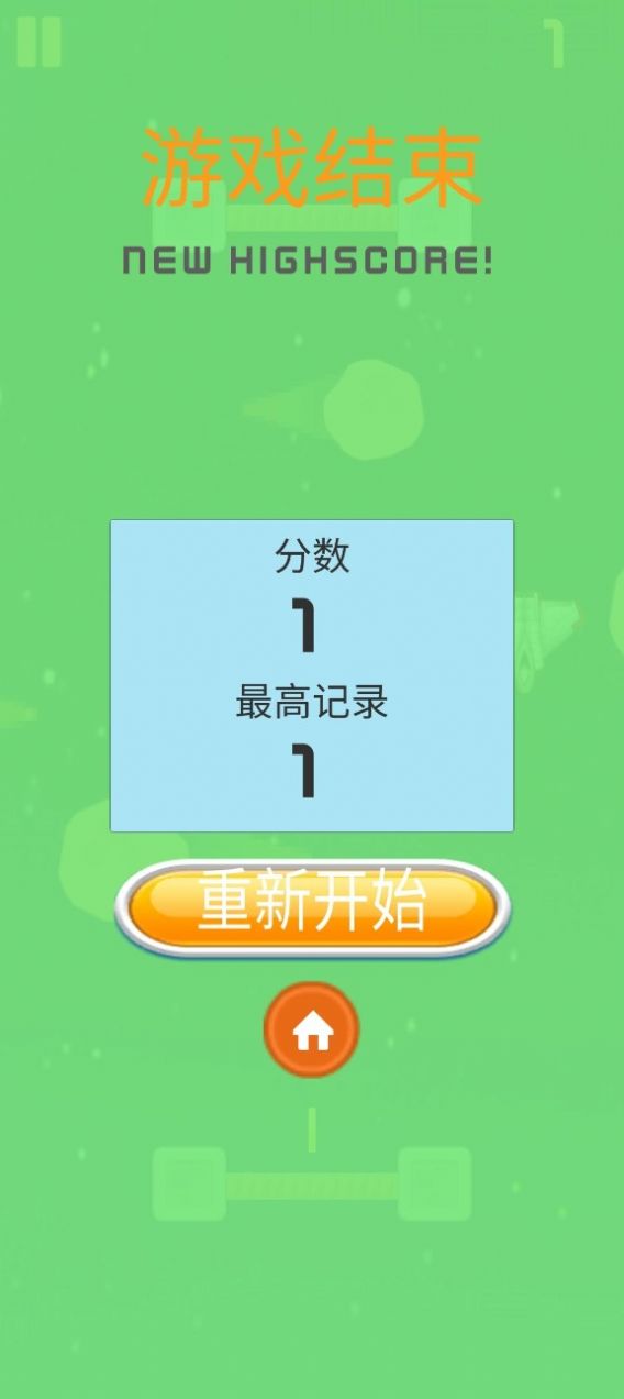 宇宙历险游戏下载安装 v1.0 安卓版