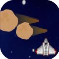 宇宙历险游戏下载安装 v1.0 安卓版