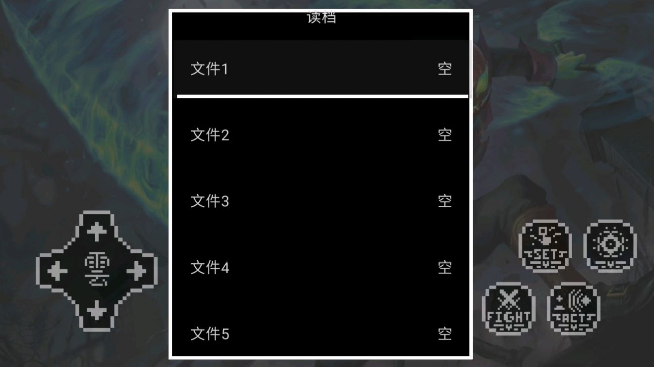 黑恶传说游戏下载安装 v22.08.092217 最新版