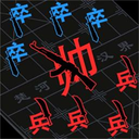 汉字大擂台游戏 v1.0 安卓版