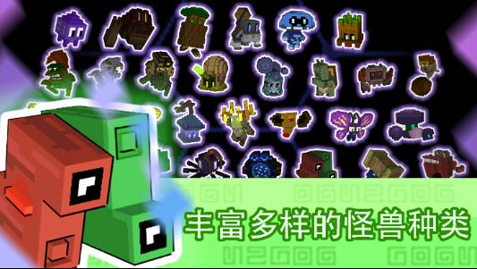 怪兽之星官方手游下载 v1.3.2 安卓版