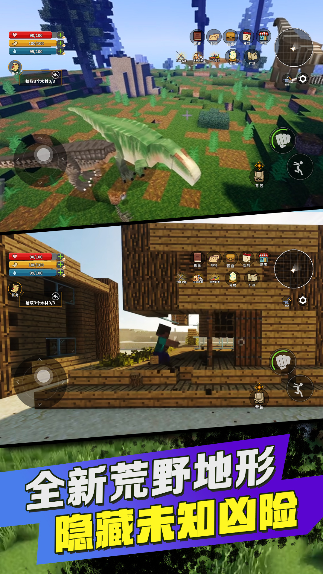 方块世界基岩版mod下载安装 v1.0 安卓版