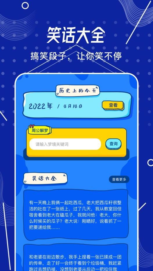 烧脑侦探游戏下载安装 v1.1 安卓版