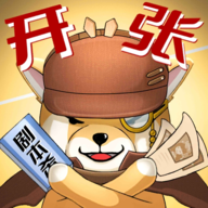 开张我的剧本馆游戏下载 v1.3.0 安卓版