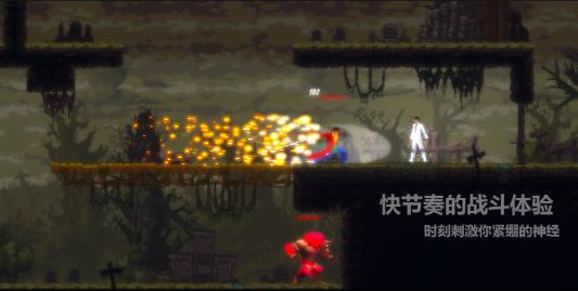 天煞异种游戏下载 v1.0.11 安卓版