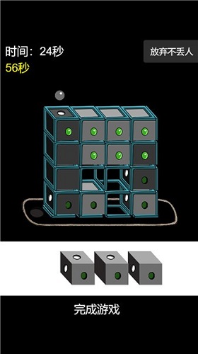妹妹的脑洞有多大游戏下载安装 v1.0 安卓版