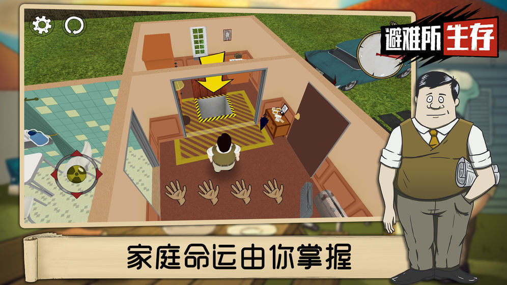 60秒原子大冒险中文版 v1.27.1 安卓最新版