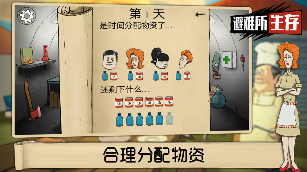 60秒原子大冒险中文版 v1.27.1 安卓最新版