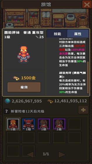 龙崖游戏官方下载手机版 v1.0 安卓版