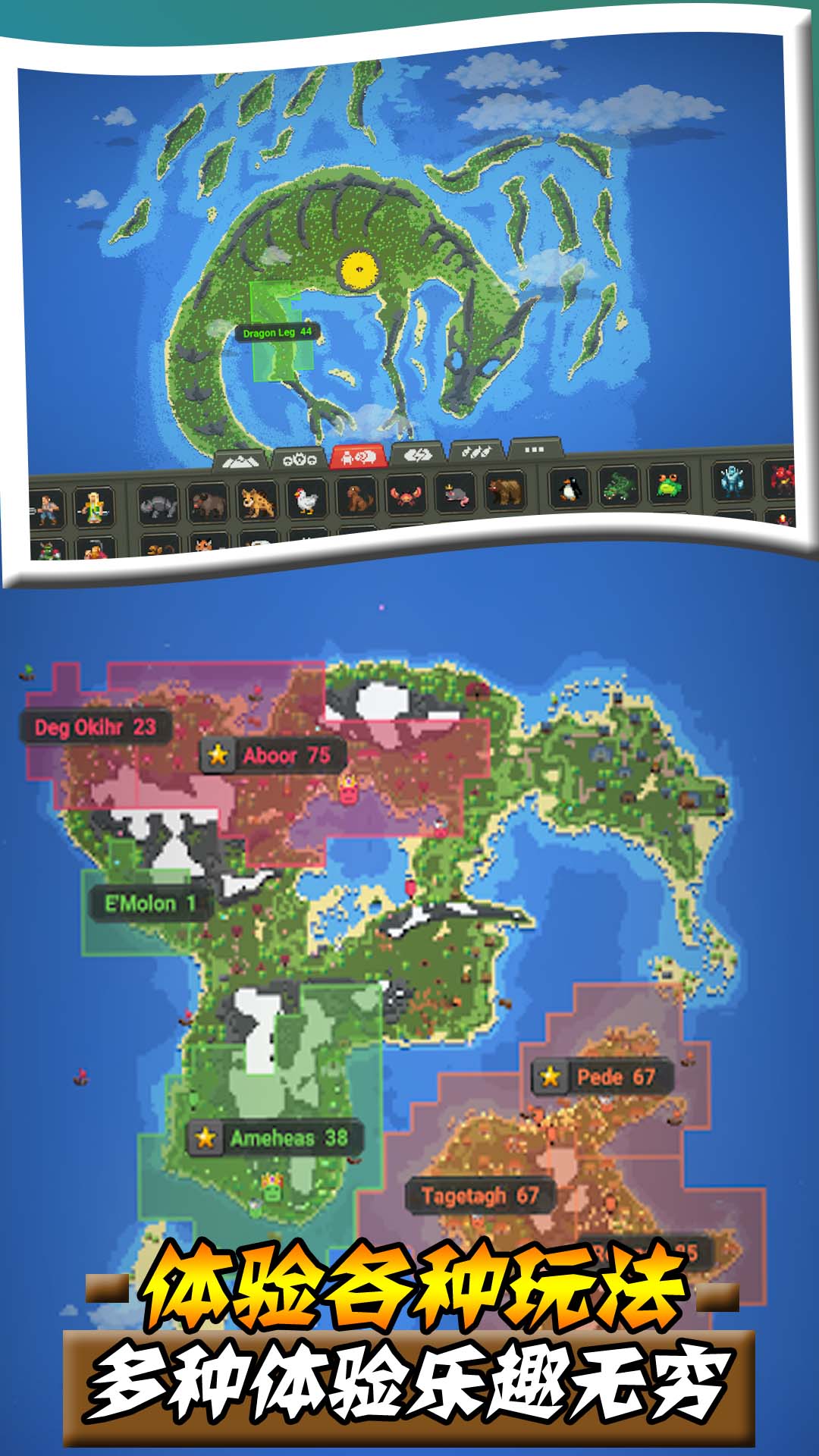 沙盒帝国游戏下载手机版 v1.1 安卓版