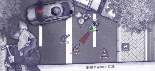 阿瑞斯病毒官方正版下载 v1.0.26 安卓版