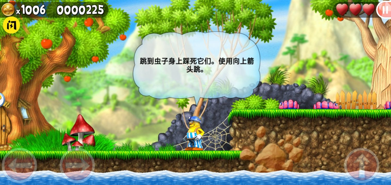 神勇杰克下载安装最新版 v1.9.9 安卓版