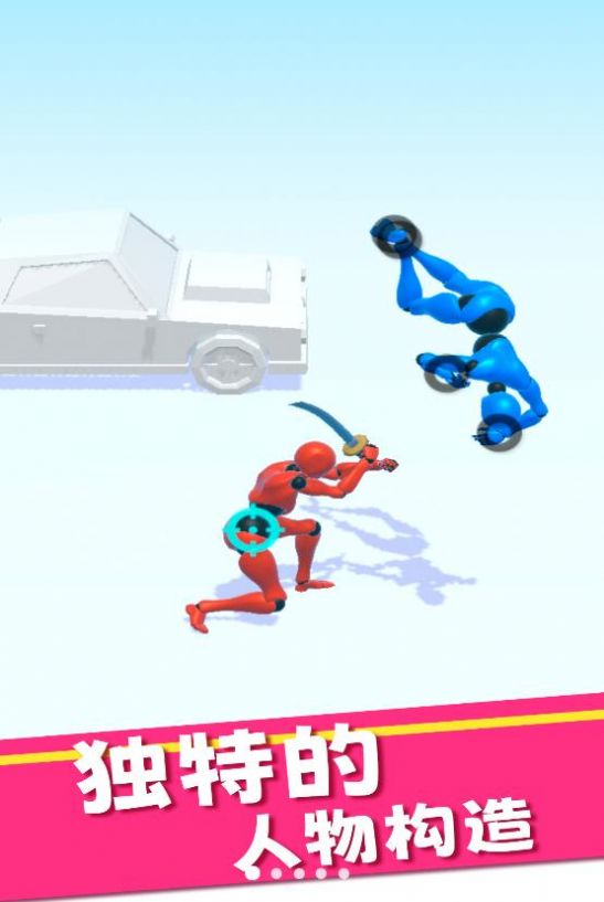 你打不过我游戏 v1.0 安卓版