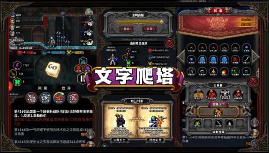 冒险日记测试版下载 v1.05.51 安卓版