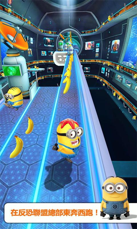 小黄人快跑app v8.2.2 安卓版