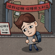 打工生活模拟器游戏下载安装 v1.1.0 安卓版