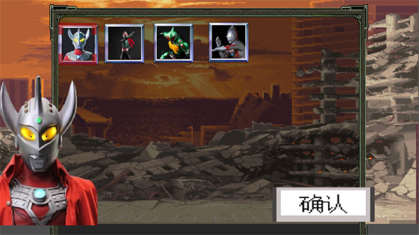 奥特曼vs假面骑士游戏下载全人物 v1.0 安卓版