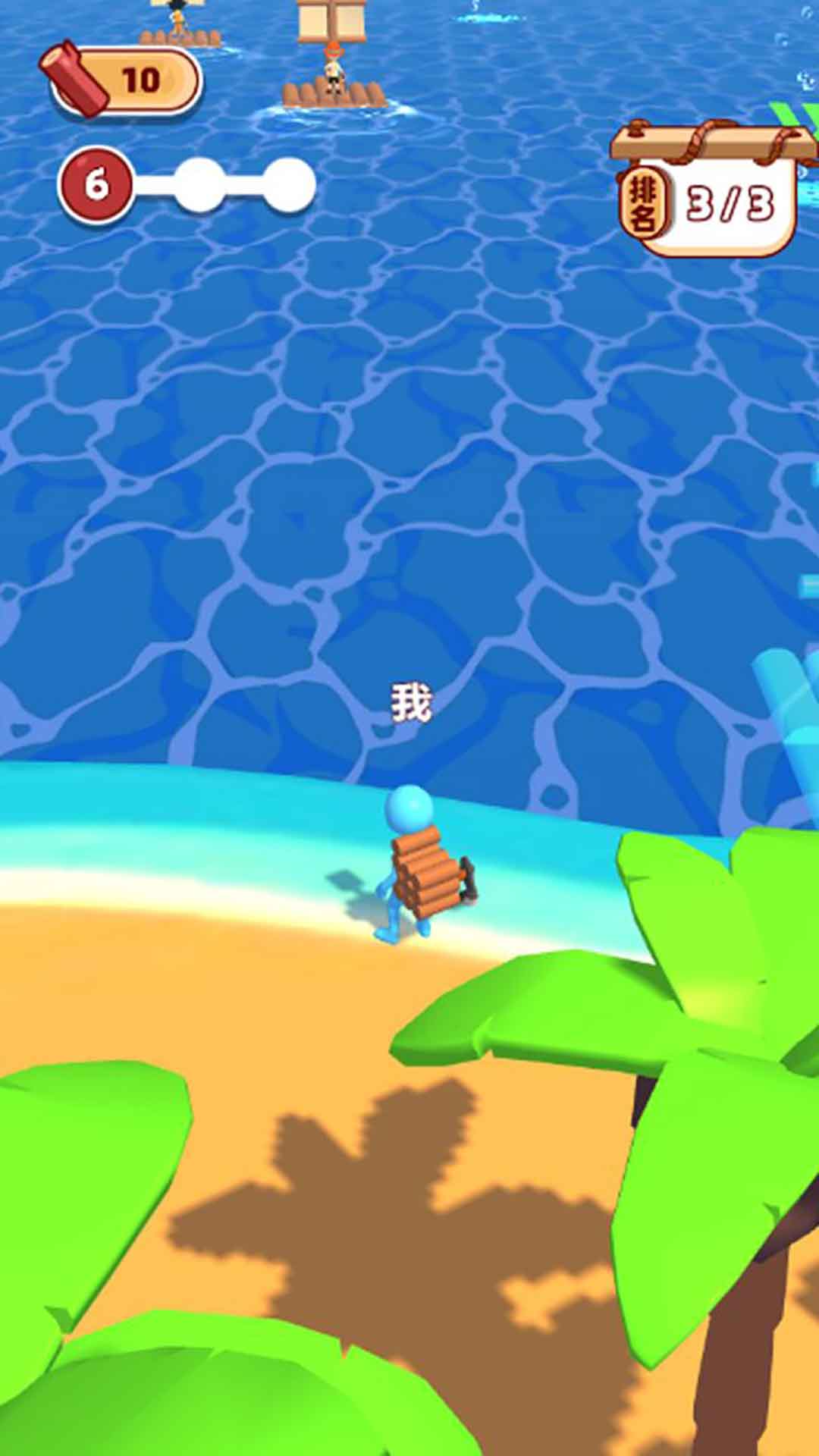 沙盒求生游戏 v1.0 安卓版