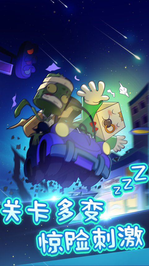 梦游纸盒人游戏 v1.0 安卓版