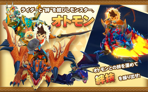 怪物猎人物语最新版下载 v1.0.6 安卓版