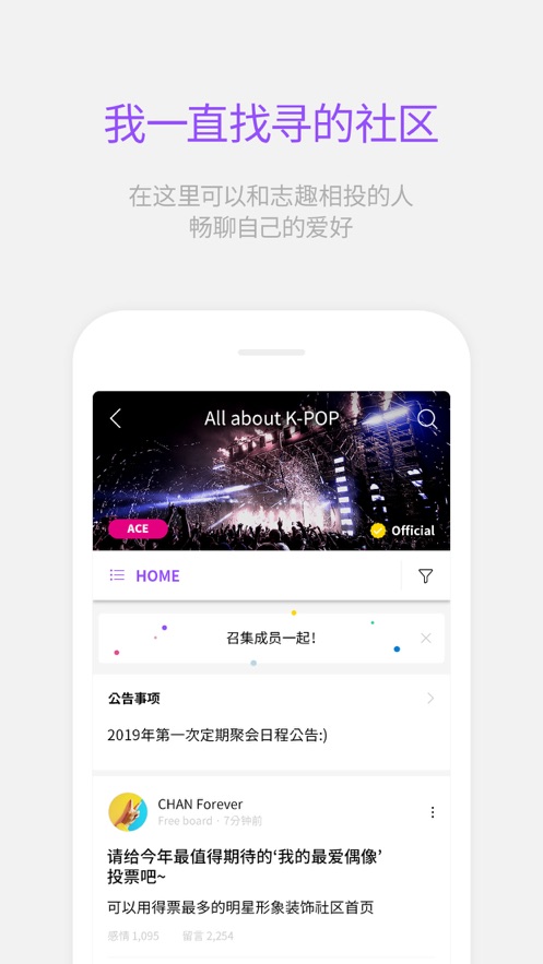 lysn泡泡最新版 v1.3.8 最新官方版