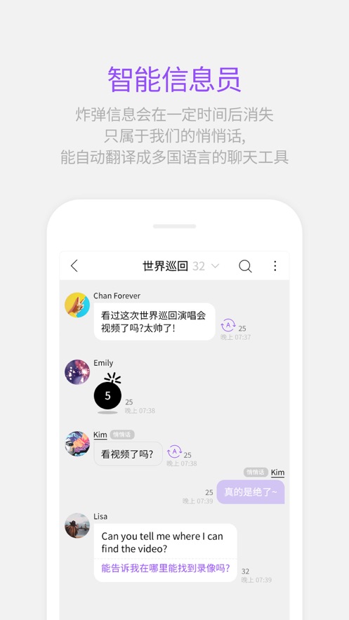 lysn泡泡最新版 v1.3.8 最新官方版