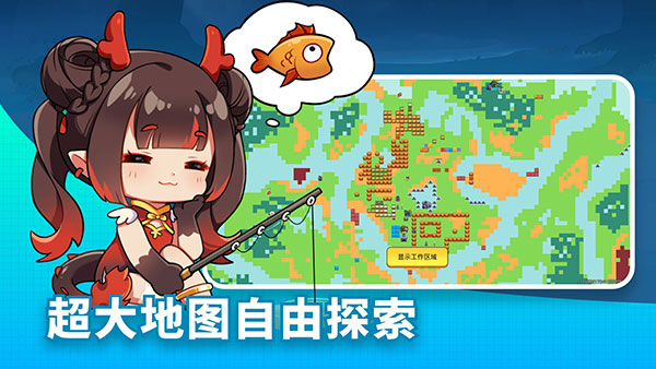 恐龙小岛官方正版下载 v5.2 安卓版