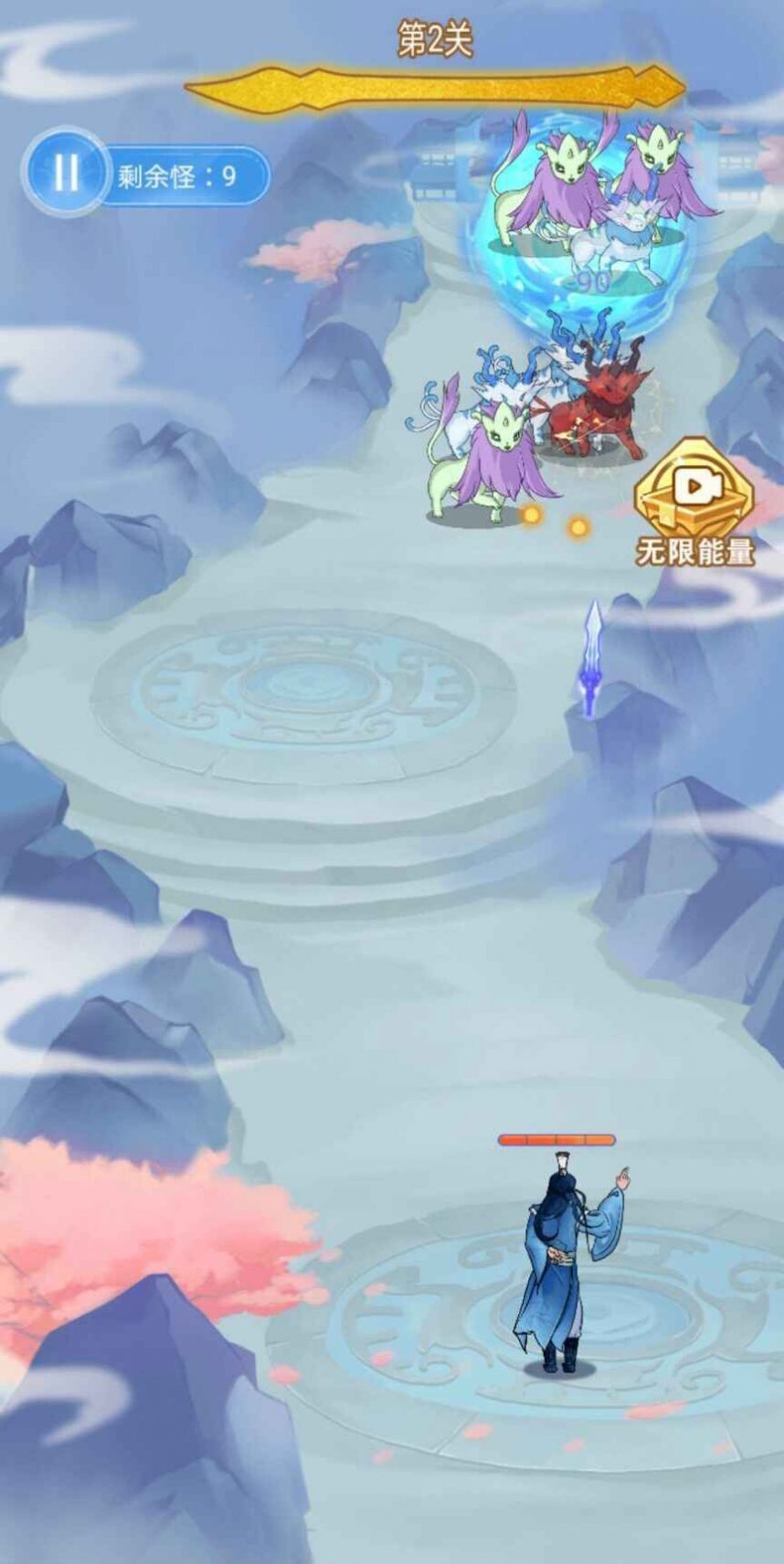 驱魔大师游戏下载安装 v1.6.4 安卓版