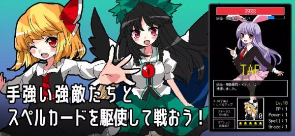 东方点击战(TTB)游戏 v5 安卓版