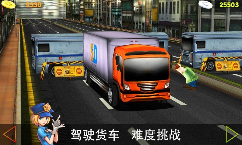 真实驾驶游戏 v3.93 安卓版